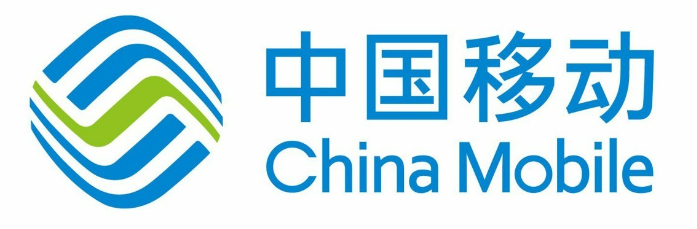 中国移动
